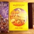 Gita is not only is the holiest of Hindu scriptures but also a great book that talks of spirituality and the path to reach eternal bliss referred to as Moksha [â€¦]