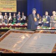Heads of Prominent Religions of the East to Set the Agenda Dean of Theologyâ€™s Announcement in the Valedictory Function of Seminar on â€˜Nahjul Balagha and Human Rightsâ€™ at AMU In [â€¦]