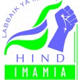 Real News Intl. (RNI), Lucknow: Keeping in view the large scale unemployment and illiteracy among the youth belonging to the minority community, a fact that has repeatedly been highlighted by [â€¦]
