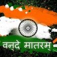 RNI, New Delhi: A Muslim scholar has cited several evidences to claim that singing of Vande Mataram by the Muslims is not against the teachings of Islam. Paying heed to [â€¦]