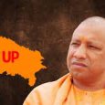 It has been 100 eventful days since Yogi Adityanath assumed charge as the Chief Minister of the most populous state of India. This period, already being fondly referred to as [â€¦]